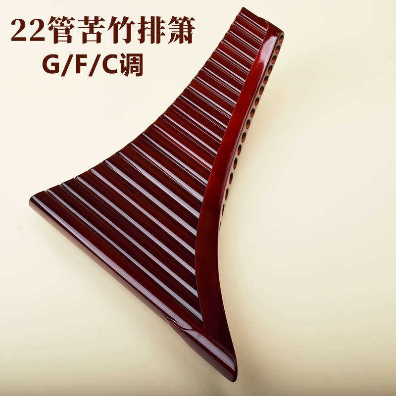 Pan Flute 22 Pipes, High-Quali - A Musical Instrument With Keys recension och pris
